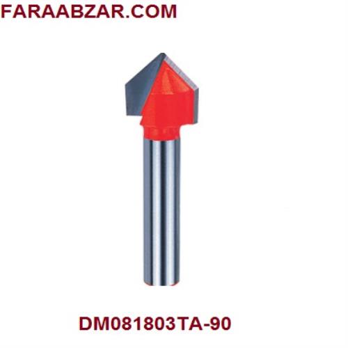 تیغ V قطر 18 دامار DM081803TA-90